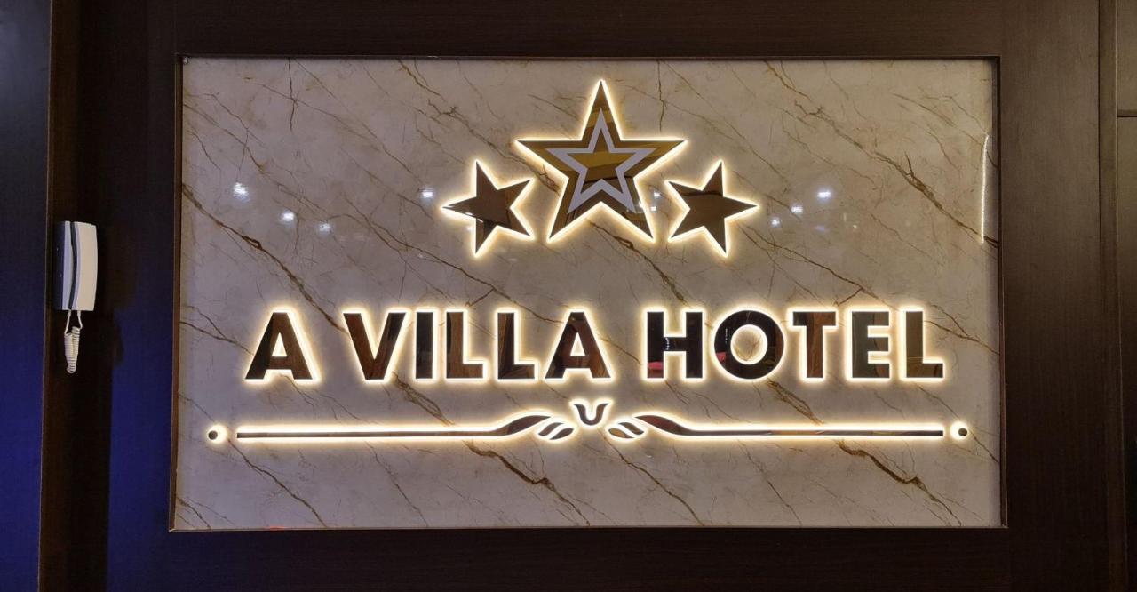 A Villa Hotel 胡志明市 外观 照片
